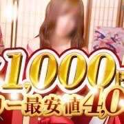 ヒメ日記 2025/12/23 05:52 投稿 あきな 池袋 大奥