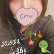 ヒメ日記 2025/01/01 00:40 投稿 永瀬 鶯谷人妻城