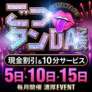 永瀬 明日は！ 鶯谷人妻城