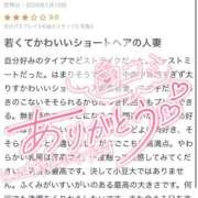 永瀬 【お礼写メ日記】 鶯谷人妻城