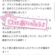 ヒメ日記 2025/01/23 14:04 投稿 こころ もしも清楚な20、30代の妻とキスイキできたら横浜店