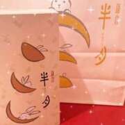 こころ 金曜日? もしも清楚な20、30代の妻とキスイキできたら横浜店