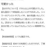 ミチル 【お礼写メ日記】💗💗💗 1ROUND