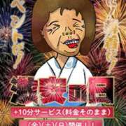 ヒメ日記 2025/08/16 12:21 投稿 ちなつ 熟女の風俗最終章 相模原店