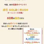 ゆい 15日(月)は海の日🌊🩵 成田人妻花壇