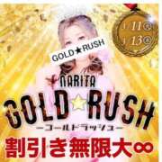 ヒメ日記 2025/03/08 14:04 投稿 ゆい 成田人妻花壇