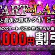 ヒメ日記 2025/04/01 12:54 投稿 ゆい 成田人妻花壇