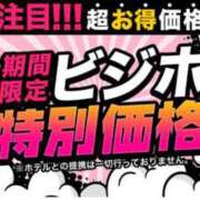 ヒメ日記 2025/04/01 22:41 投稿 ゆい 成田人妻花壇