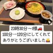 ヒメ日記 2025/04/02 02:33 投稿 ゆい 成田人妻花壇