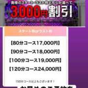 ヒメ日記 2025/04/02 12:29 投稿 ゆい 成田人妻花壇