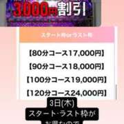 ヒメ日記 2025/04/03 13:52 投稿 ゆい 成田人妻花壇