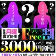 ヒメ日記 2025/04/06 15:27 投稿 ゆい 成田人妻花壇