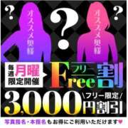 ヒメ日記 2025/04/07 15:05 投稿 ゆい 成田人妻花壇