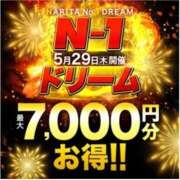 ヒメ日記 2025/05/27 22:17 投稿 ゆい 成田人妻花壇