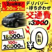 ヒメ日記 2025/06/16 23:58 投稿 ゆい 成田人妻花壇