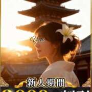 ヒメ日記 2026/01/05 22:22 投稿 ゆい 成田人妻花壇