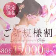 ヒメ日記 2026/01/08 08:15 投稿 ゆい 成田人妻花壇