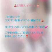 ヒメ日記 2025/01/11 10:50 投稿 みき Ｓ＆Ｍ　極嬢