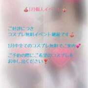 ヒメ日記 2025/01/19 08:10 投稿 みき Ｓ＆Ｍ　極嬢