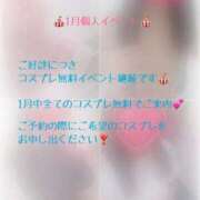 ヒメ日記 2025/01/21 12:30 投稿 みき Ｓ＆Ｍ　極嬢