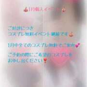 ヒメ日記 2025/01/23 21:40 投稿 みき Ｓ＆Ｍ　極嬢