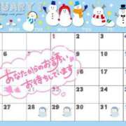 ヒメ日記 2025/01/27 13:50 投稿 みき Ｓ＆Ｍ　極嬢