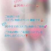 ヒメ日記 2025/02/07 09:30 投稿 みき Ｓ＆Ｍ　極嬢