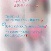 ヒメ日記 2025/02/21 20:20 投稿 みき Ｓ＆Ｍ　極嬢