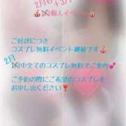 ヒメ日記 2025/02/24 19:30 投稿 みき Ｓ＆Ｍ　極嬢