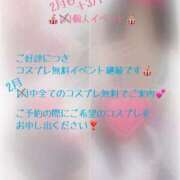 ヒメ日記 2025/03/01 09:20 投稿 みき Ｓ＆Ｍ　極嬢