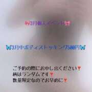 ヒメ日記 2025/03/05 14:50 投稿 みき Ｓ＆Ｍ　極嬢