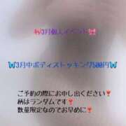 ヒメ日記 2025/03/16 19:30 投稿 みき Ｓ＆Ｍ　極嬢