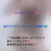 ヒメ日記 2025/03/23 13:30 投稿 みき Ｓ＆Ｍ　極嬢