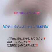 ヒメ日記 2025/03/28 02:40 投稿 みき Ｓ＆Ｍ　極嬢