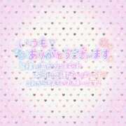 ヒメ日記 2025/06/30 21:20 投稿 みき Ｓ＆Ｍ　極嬢