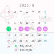ヒメ日記 2025/08/01 16:10 投稿 みき Ｓ＆Ｍ　極嬢