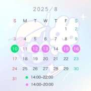 ヒメ日記 2025/08/10 11:30 投稿 みき Ｓ＆Ｍ　極嬢