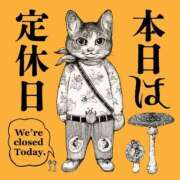 ヒメ日記 2025/08/11 13:50 投稿 みき Ｓ＆Ｍ　極嬢