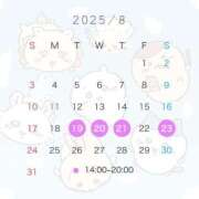 ヒメ日記 2025/08/18 15:50 投稿 みき Ｓ＆Ｍ　極嬢