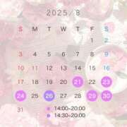 ヒメ日記 2025/08/21 11:50 投稿 みき Ｓ＆Ｍ　極嬢