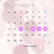 ヒメ日記 2025/09/15 19:40 投稿 みき Ｓ＆Ｍ　極嬢