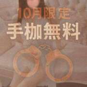 ヒメ日記 2025/10/06 11:10 投稿 みき Ｓ＆Ｍ　極嬢