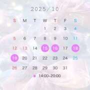 ヒメ日記 2025/10/10 15:20 投稿 みき Ｓ＆Ｍ　極嬢