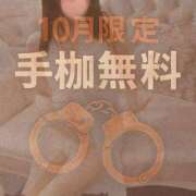 ヒメ日記 2025/10/12 13:10 投稿 みき Ｓ＆Ｍ　極嬢