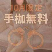 ヒメ日記 2025/10/17 20:20 投稿 みき Ｓ＆Ｍ　極嬢