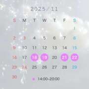 ヒメ日記 2025/11/17 17:40 投稿 みき Ｓ＆Ｍ　極嬢