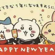 ヒメ日記 2026/01/01 13:10 投稿 みき Ｓ＆Ｍ極嬢