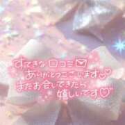 ヒメ日記 2026/04/03 16:50 投稿 みき Ｓ＆Ｍ極嬢