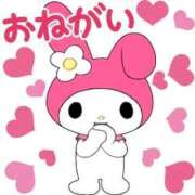 ヒメ日記 2026/04/10 12:20 投稿 みき Ｓ＆Ｍ極嬢