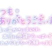 ヒメ日記 2026/04/30 23:30 投稿 みき Ｓ＆Ｍ極嬢